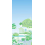 Papeles pintados panor&aacute;mico Jardin du Luxembourg verde Little Cabari 150x330 cm - 3 tiras - Parte B DM-ST-H330X150-JAR-VER-B