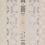 Tissu Varanasi Armani Casa Pearl/Silver Pale TD093-ER149